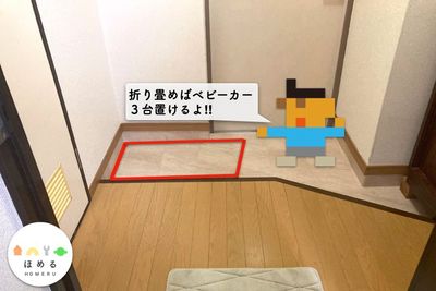とても広い玄関です。 - レンタルキッズスペースHOMERU舞鶴店 子供専門レンタルキッズスペース！５０個の知育玩具！の室内の写真