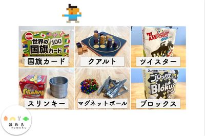 このほかにもまだまだ知育玩具あるよw - レンタルキッズスペースHOMERU舞鶴店 子供専門レンタルキッズスペース！５０個の知育玩具！のその他の写真