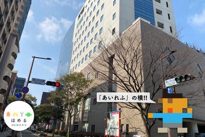 レンタルキッズスペースHOMERU舞鶴店 子供専門レンタルキッズスペース！５０個の知育玩具！の外観の写真