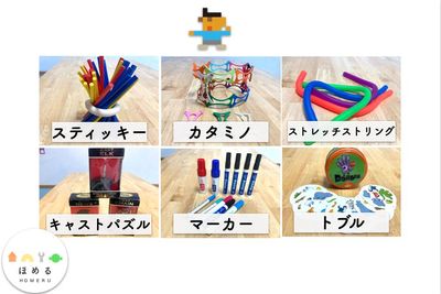 このほかにもまだまだ知育玩具あるよw - レンタルキッズスペースHOMERU舞鶴店 子供専門レンタルキッズスペース！５０個の知育玩具！のその他の写真