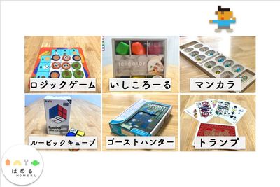 このほかにもまだまだ知育玩具あるよw - レンタルキッズスペースHOMERU舞鶴店 子供専門レンタルキッズスペース！５０個の知育玩具！のその他の写真