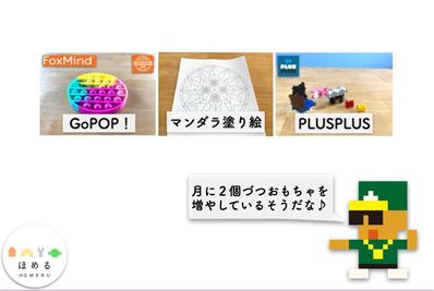 このほかにもまだまだ知育玩具あるよw - レンタルキッズスペースHOMERU舞鶴店 子供専門レンタルキッズスペース！５０個の知育玩具！のその他の写真