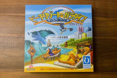 ヘヴン大宮会議室の設備の写真