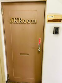 JK Room 大塚 貸会議室＆ボードゲーム会場＆パーティー＠大塚の入口の写真