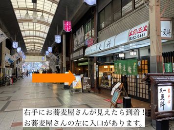 建物入口 - Dance studio 私が主役 大阪、南森町のレンタルスタジオ。の外観の写真