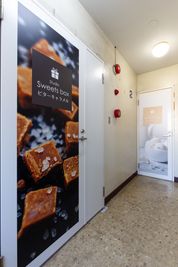 Studio Sweets box 鶯谷 【個人利用】メレンゲクッキー[多目的スタジオ]の入口の写真