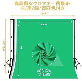 【撮影機材一式】クロマキー詳細　４種類！ - ブルースペース上野駅前4A&4B(2部屋あり） 4B(402) 貸し会議室の設備の写真