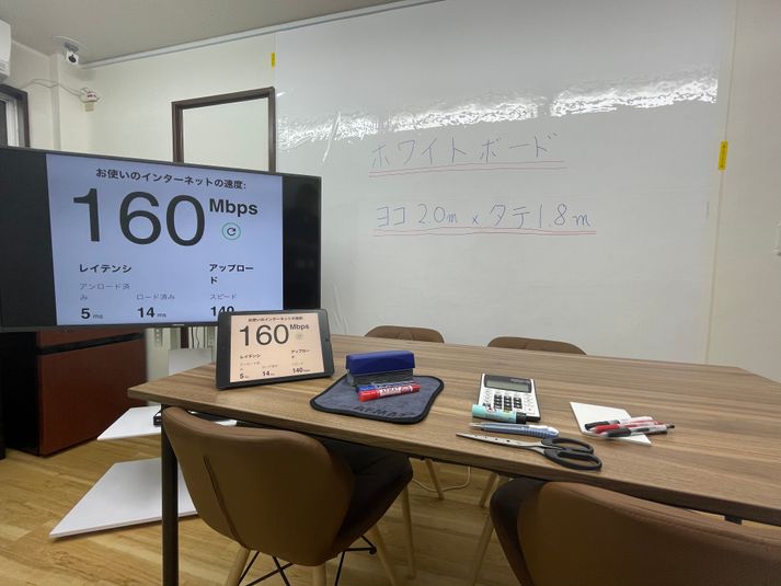 【お一人様専用】ワーキングスペース 24時間営業中♪ - レンタルスペースＣＲＥＯ王子駅前