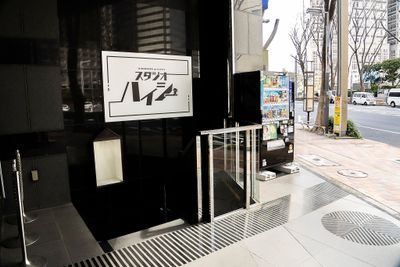 西新宿のオフィス街に当スタジオは立地しています！ - スタジオハイシー  【西新宿エリア】新宿駅徒歩圏内レンタルダンススタジオの入口の写真