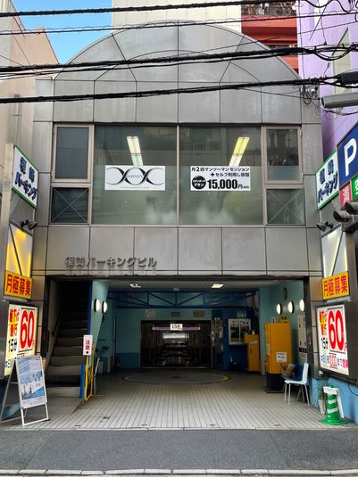 レンタルジムインフィニティ - レンタルジムINFINITY