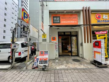 RemoteworkBOX 快活CLUB新横浜店 No.1の外観の写真