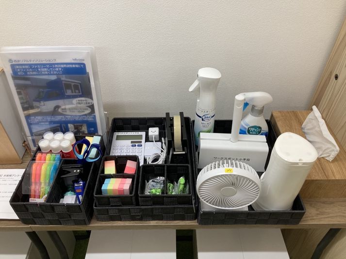 ワークスポット小手指　【A7】 - ワークスポット小手指