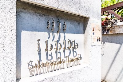 クローバルホール Bルーム　桜【定員3名】防音・アップライトピアノ有の外観の写真