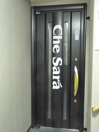 BAR、ライブ - フォーク酒場ケサラ柏