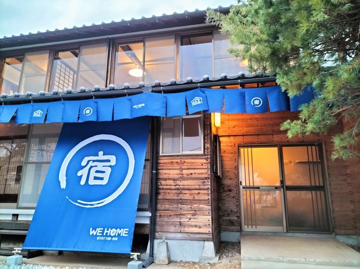 ■WE HOME STAY 川越・的場■1日1組限定お宿■ - WE HOME STAY 川越的場