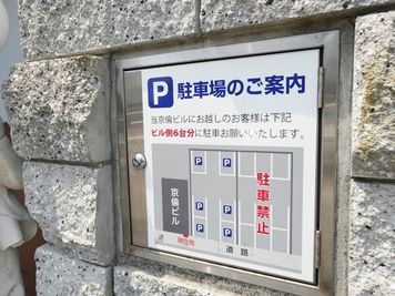 愛知会議室 マザーラミタ東岡崎店 レンタルスペースのその他の写真