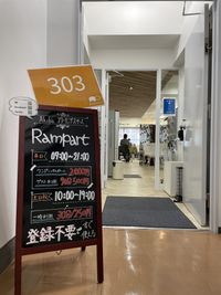 Rampart 会議室2の入口の写真