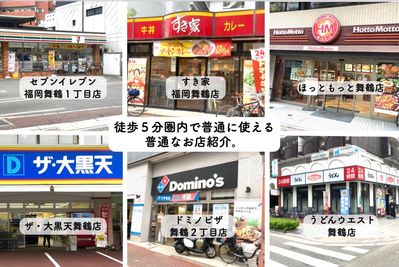 【ほめる】はお食事の持ち込みOKです。 - レンタルキッズスペースHOMERU舞鶴店 子供専門レンタルキッズスペース！５０個の知育玩具！のその他の写真
