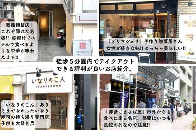 隠れた名店がたくさんあるね♬ - レンタルキッズスペースHOMERU舞鶴店 子供専門レンタルキッズスペース！５０個の知育玩具！のその他の写真