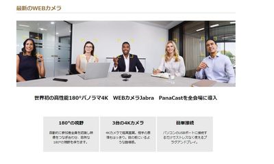 アットビジネスセンター池袋駅前別館 801号室の設備の写真