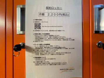 MARO'S GYM〜まろじむ〜 レンタルジムのその他の写真