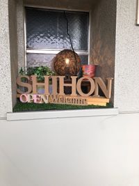 レンタルサロン シホン博多美容レンタルサロンの室内の写真