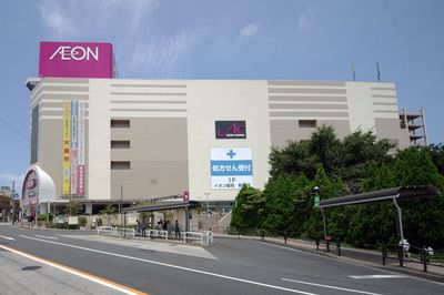 スタジオから徒歩7分に巨大ショッピングセンター「AEON」有。食品、レストラン、衣料品売場、100均Seria、無印良品有。車で約２分駐車場有。 - studio DPS ホリゾント風 & ハウススタジオ風が一度に使えますのその他の写真