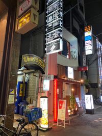カラオケバーRe:ROOM北新地店 Bar Re:ROOM[北新地/梅田/貸切]の外観の写真