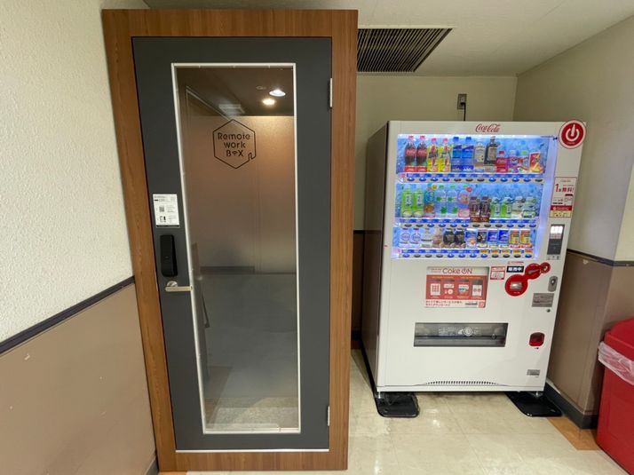 No.1 - RemoteworkBOX NITTOH MALL店