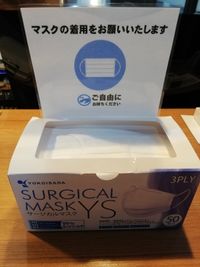 マスク - 音楽練習室スタジオアコースティック 7Bルーム（8帖アップライトピアノ：1名～2名利用）の室内の写真