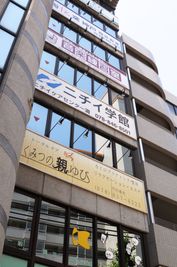 ビル入り口 - 音楽練習室スタジオアコースティック 7Bルーム（8帖アップライトピアノ：1名～2名利用）の入口の写真