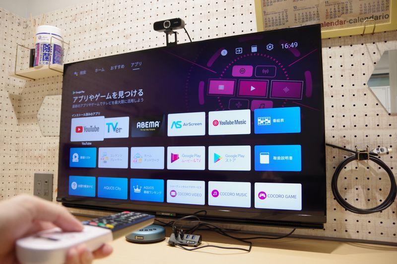 人形町 Room B (1~3人用個室) - RENT STAR 日本橋人形町