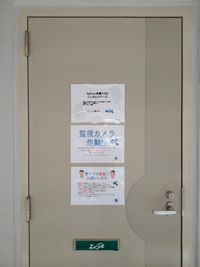《gRoom武蔵小杉》レンタルスペース  会議室/テレワーク/セミナー/撮影etcの入口の写真