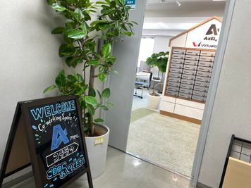 【広島市中心部の紙屋町より徒歩5分】コワーキングスペースAxEL,アクセルの入り口 - コワーキングスペースAxEL,-アクセル- イベントルーム（35名）の入口の写真