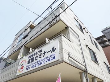 名古屋会議室 フローレンスさくら名駅店 第1会議室の外観の写真