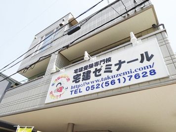 名古屋会議室 フローレンスさくら名駅店 第1会議室の外観の写真