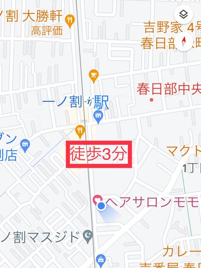 新品イス。2畳の小さな作業スペース - レンタルスペースモモ