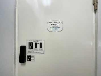 【入口ドアはスマートロックです】 - 【閉店】TIME SHARING 渋谷東口 共栄ビル 【閉店】テレワークブースEの入口の写真