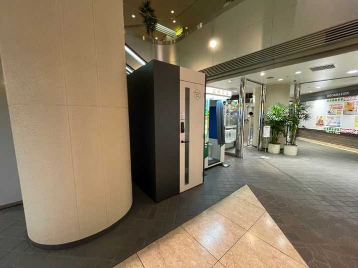 No.1 - RemoteworkBOX 秦野アルファビル店