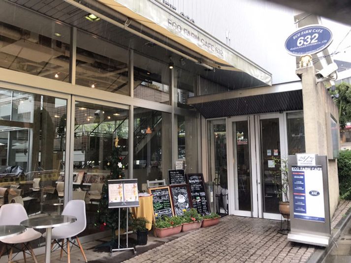 アッセンブリールーム 632-B - エコファームカフェ632 