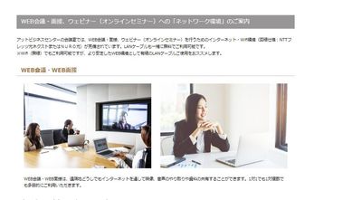 アットビジネスセンター大阪梅田 705号室の設備の写真