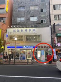Terrace Side 新大久保 604 Space Side (604)の入口の写真