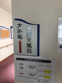 シーサイド小浜橘 大会議室の設備の写真