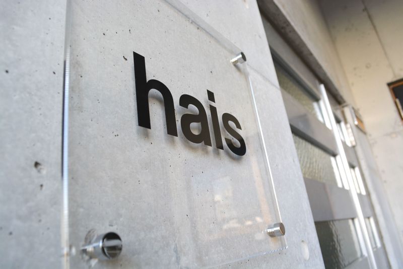 シェアオフィス - hais