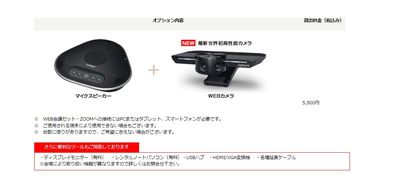 アットビジネスセンター大阪梅田 904号室の設備の写真
