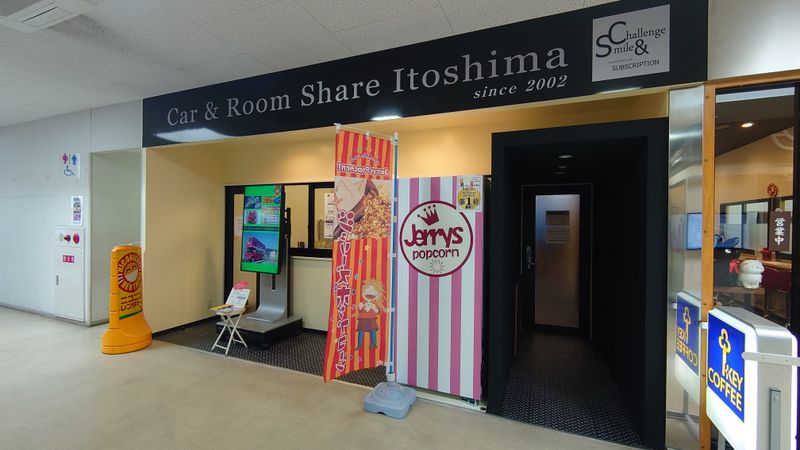 駅から０分のレンタルスペース - ルームシェア糸島