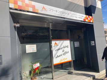 コワーキングスペース＆シェアオフィスLiveCoals 共用スペースの外観の写真