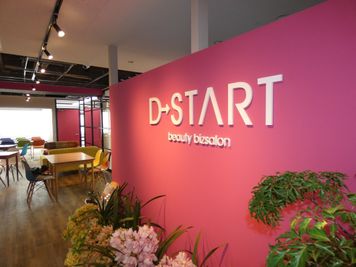 【名古屋】D-START 丸の内 エステルームの入口の写真