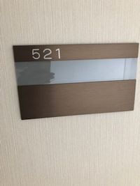 シーサイド小浜橘 レンタルスペース【洋室】523の室内の写真
