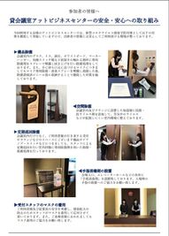 アットビジネスセンターPREMIUM新大阪（正面口駅前） 901号室の設備の写真